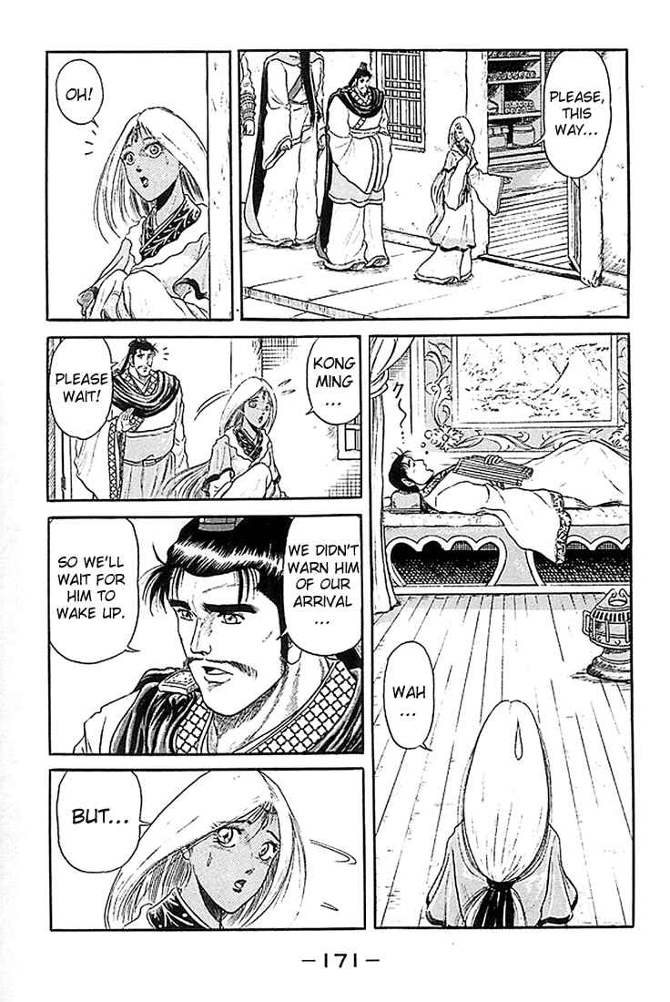 Ryuroden Chapter 7 - Page 26