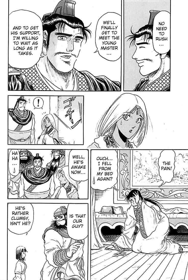 Ryuroden Chapter 7 - Page 27