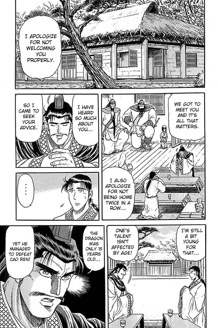 Ryuroden Chapter 7 - Page 28