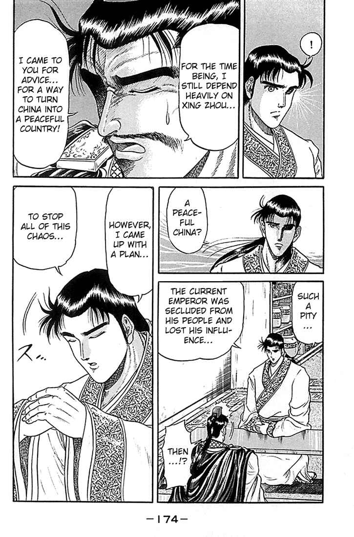 Ryuroden Chapter 7 - Page 29