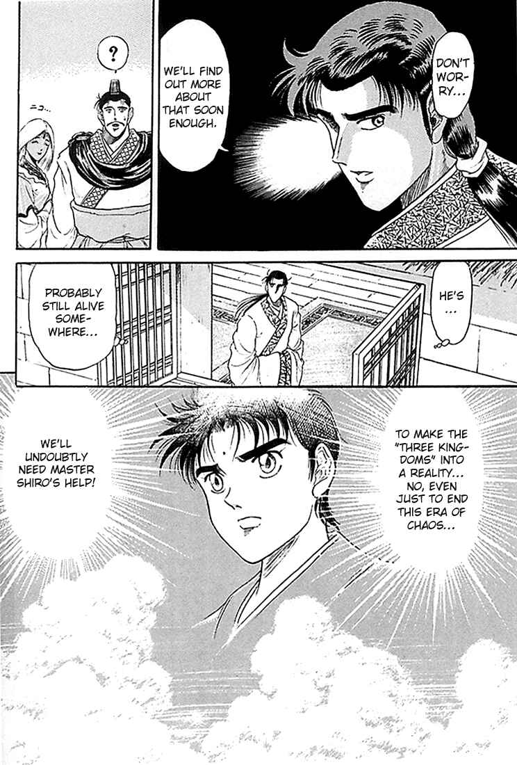 Ryuroden Chapter 7 - Page 37