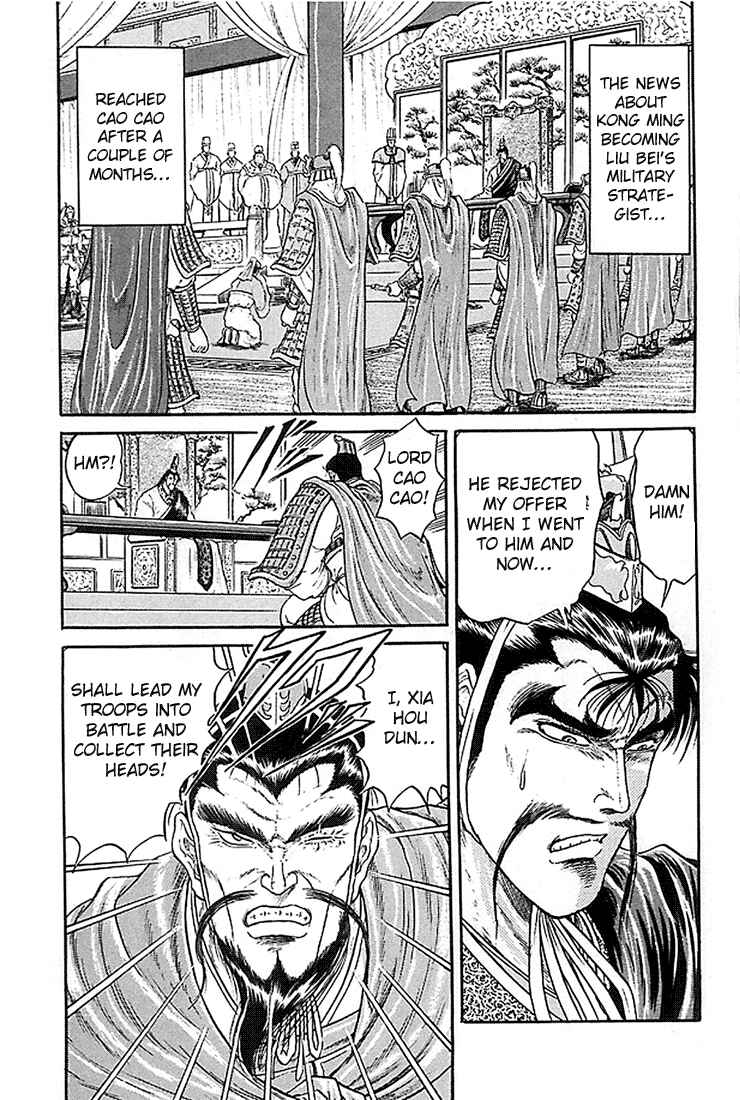 Ryuroden Chapter 7 - Page 38