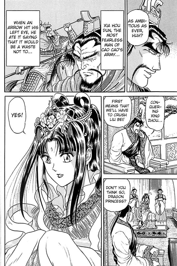 Ryuroden Chapter 7 - Page 39