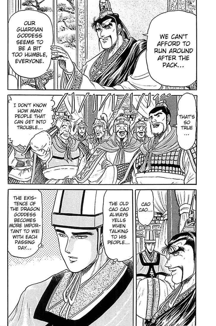 Ryuroden Chapter 7 - Page 41