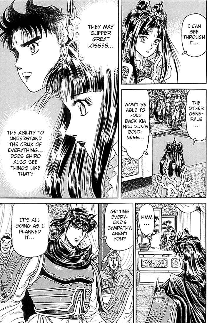 Ryuroden Chapter 7 - Page 42