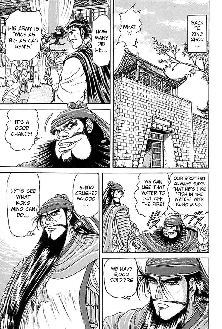 Ryuroden Chapter 7 - Page 44
