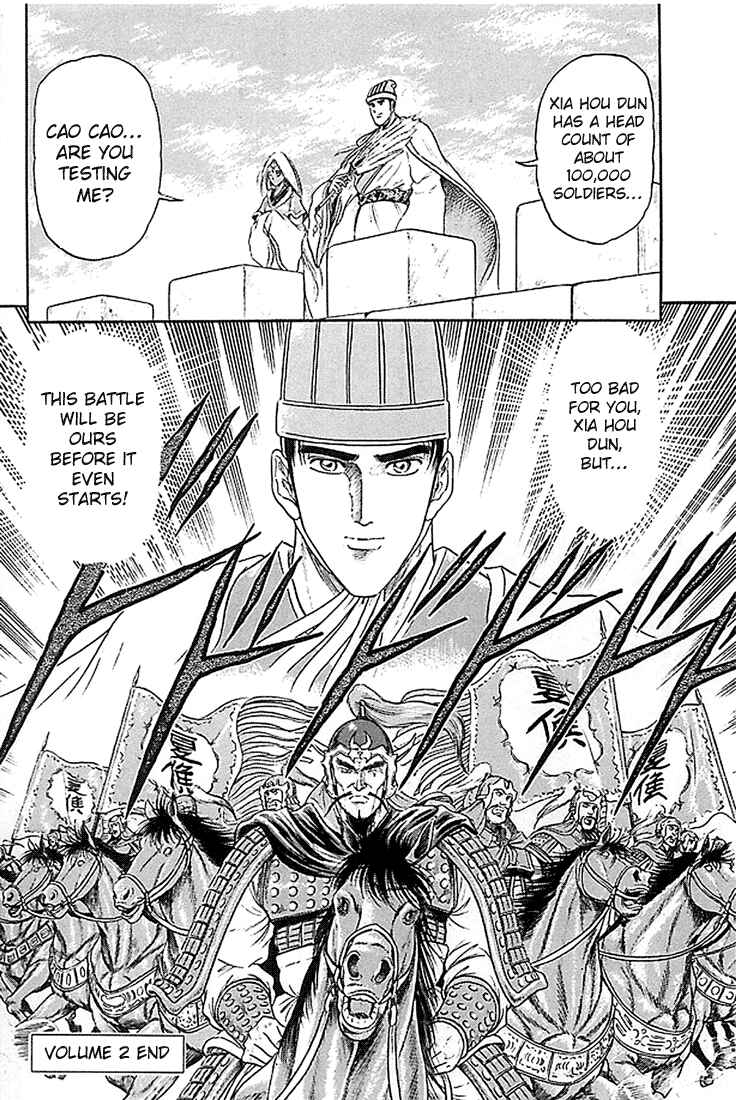 Ryuroden Chapter 7 - Page 45