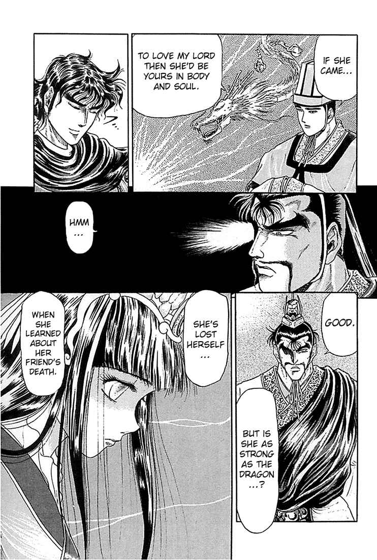 Ryuroden Chapter 7 - Page 7