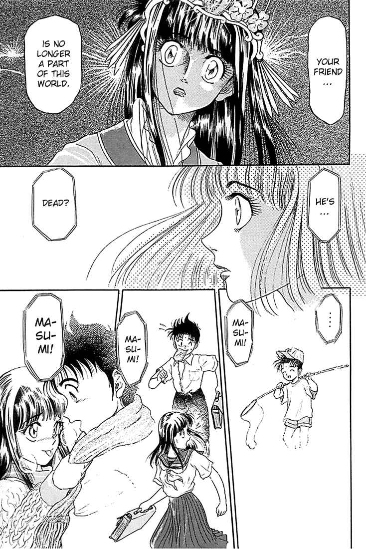 Ryuroden Chapter 7 - Page 9