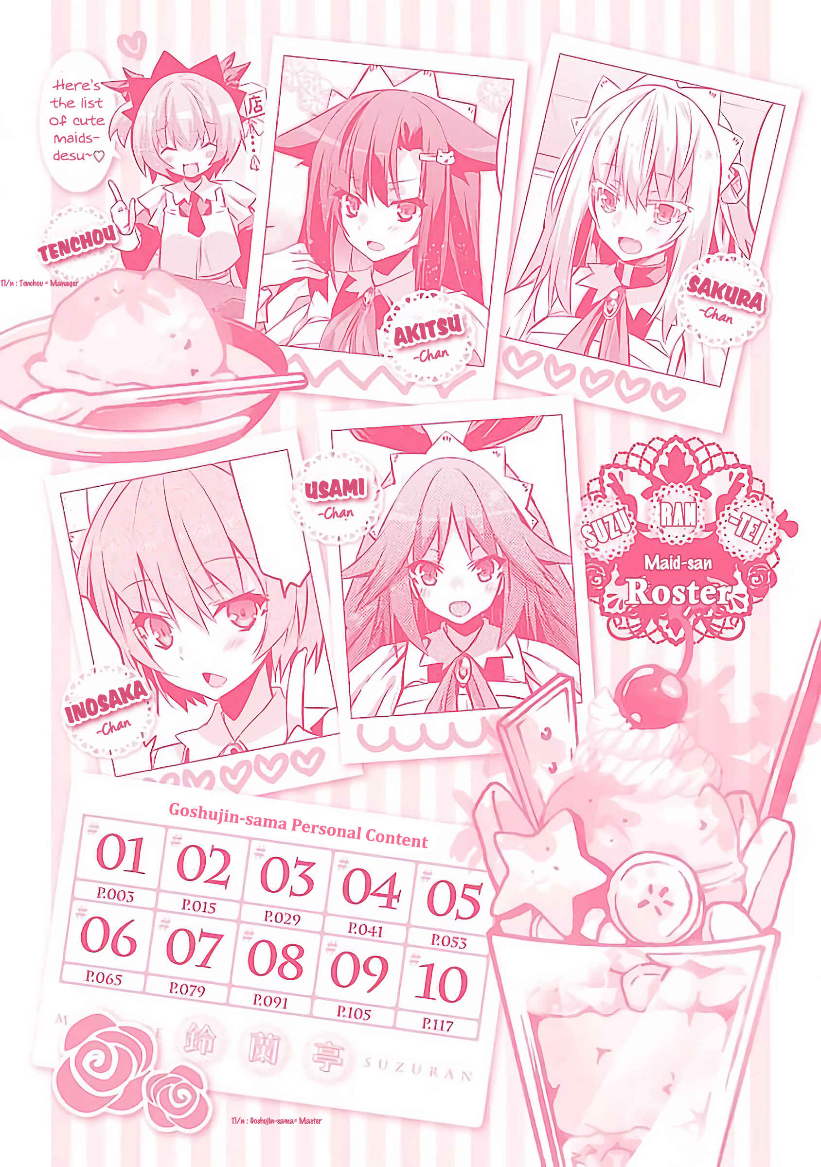 Sakura-san Goshimei Desu yo Chapter 1 - Page 4