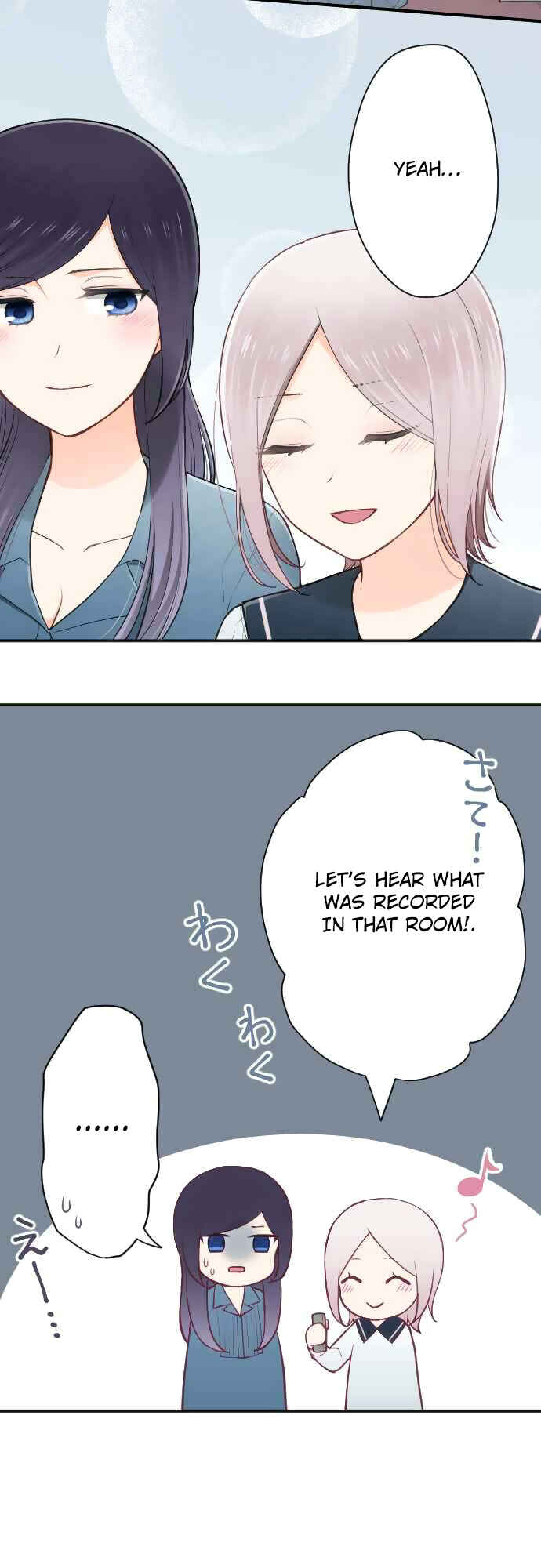 Ouji-sama Nante Iranai Chapter 112 - Page 17