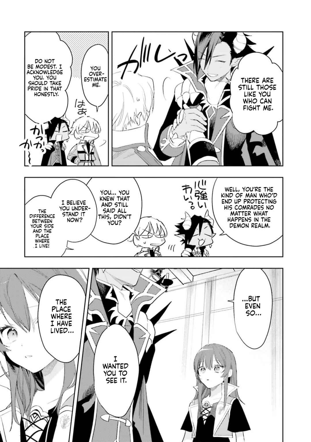 Onna Kajishi wa Ohitoyoshi Guild ni Hirowaremashita ~Shintenchi de Ganbaru Kajishi Seikatsu~ Chapter 27 - Page 25
