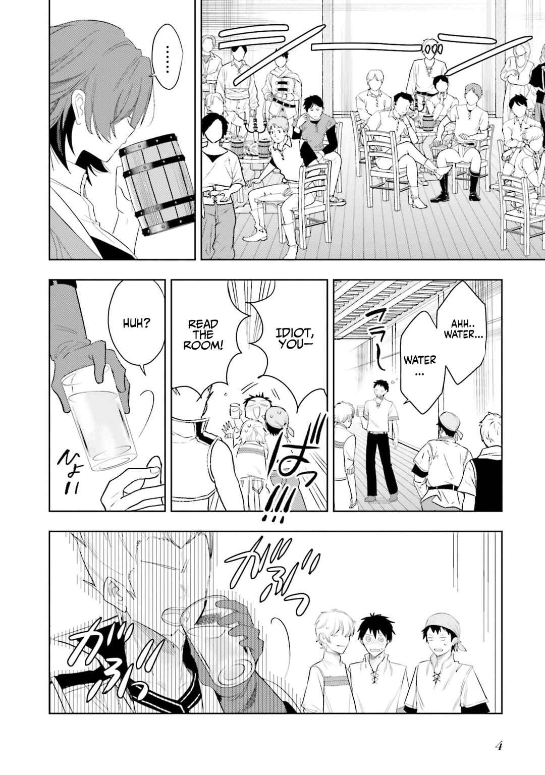 Onna Kajishi wa Ohitoyoshi Guild ni Hirowaremashita ~Shintenchi de Ganbaru Kajishi Seikatsu~ Chapter 27 - Page 6