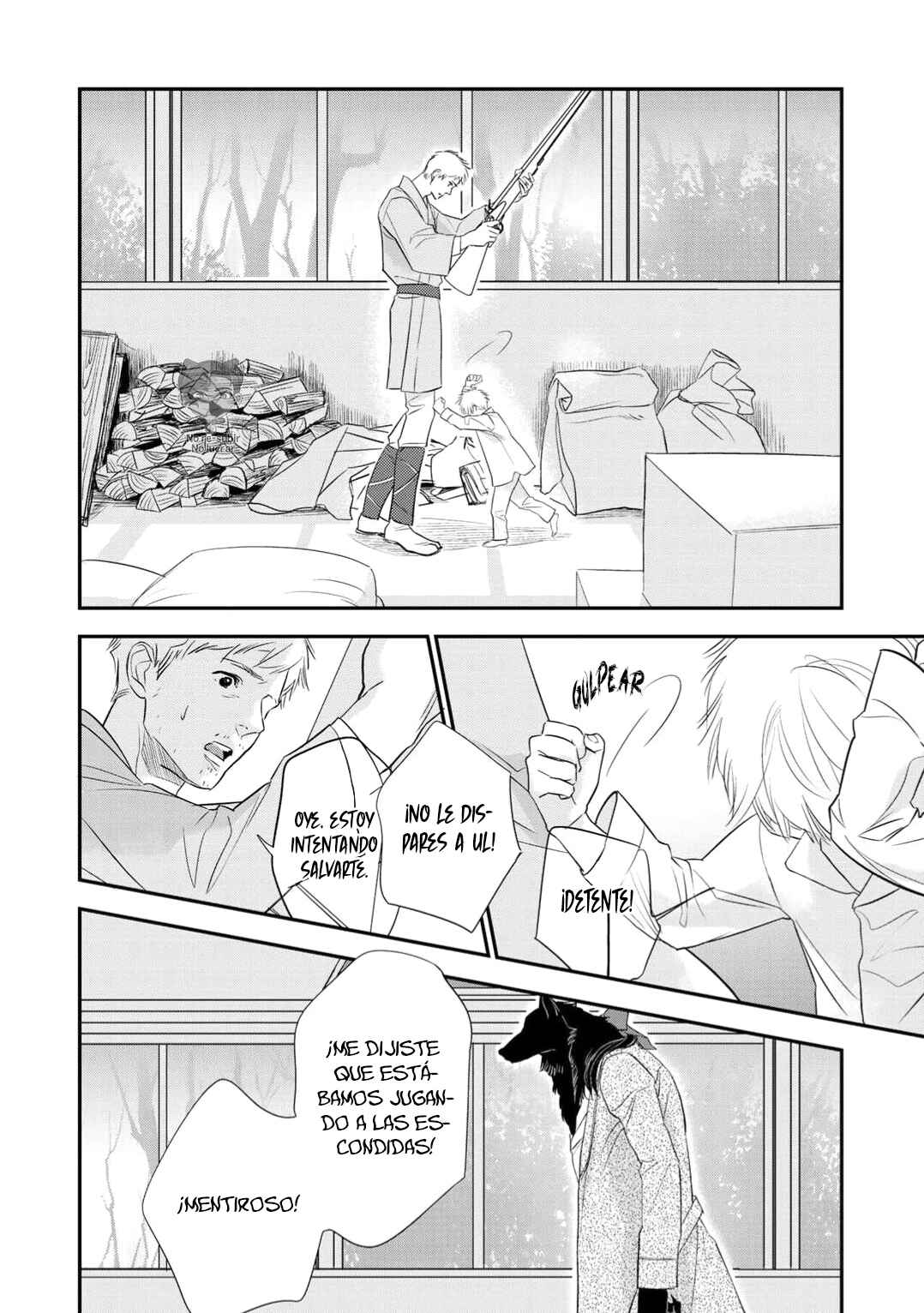 Tabenai No? Ookami-san Chapter 3 - Page 31