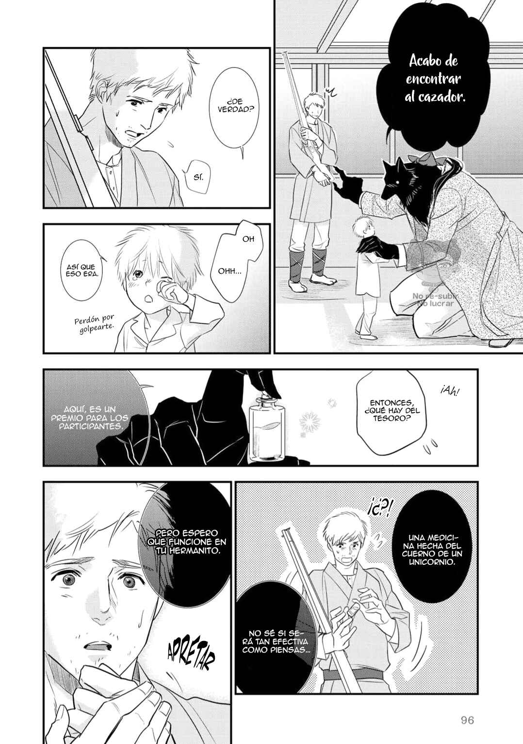 Tabenai No? Ookami-san Chapter 3 - Page 33