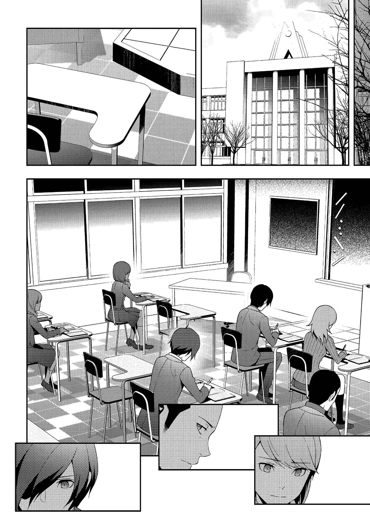 Persona 3 Chapter 34 - Page 14
