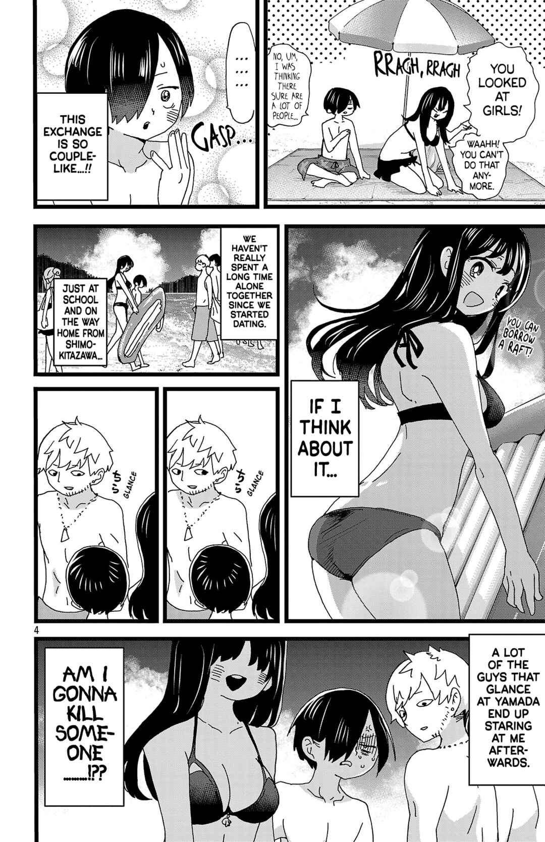 Boku no Kokoro no Yabai Yatsu Chapter 138 - Page 5