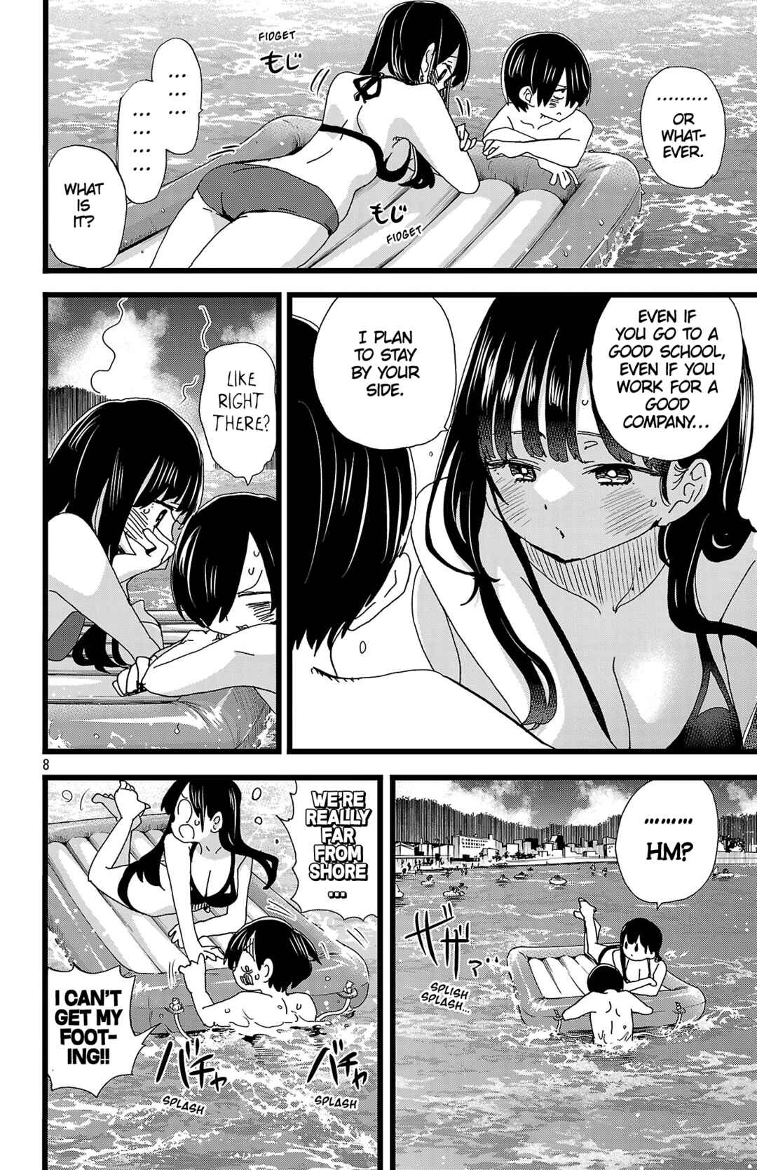 Boku no Kokoro no Yabai Yatsu Chapter 138 - Page 9