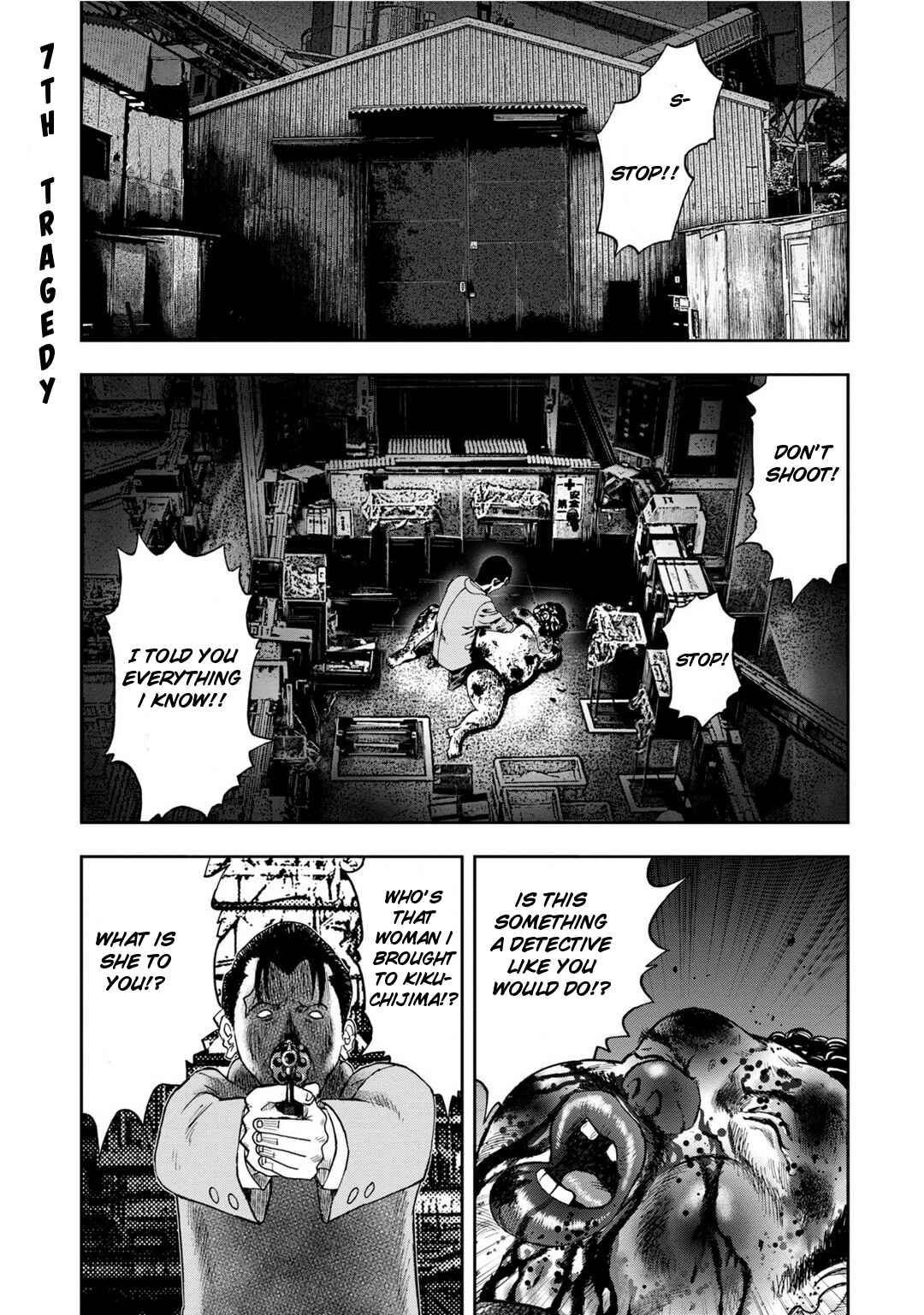 Kichikujima Chapter 7 - Page 1