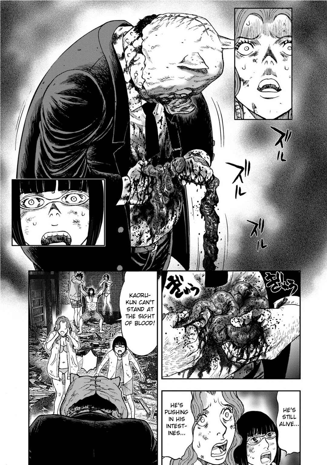 Kichikujima Chapter 7 - Page 14