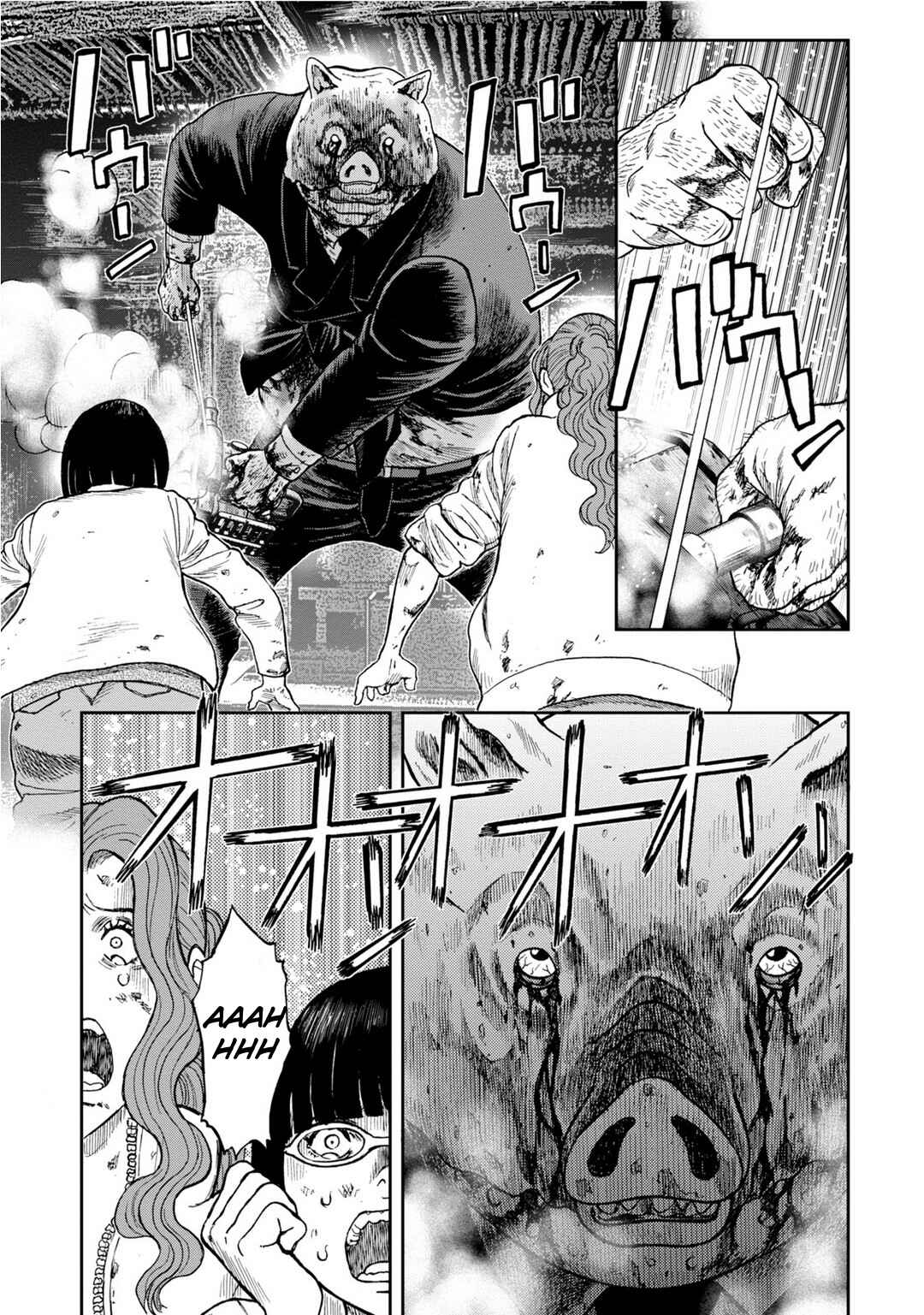 Kichikujima Chapter 7 - Page 16