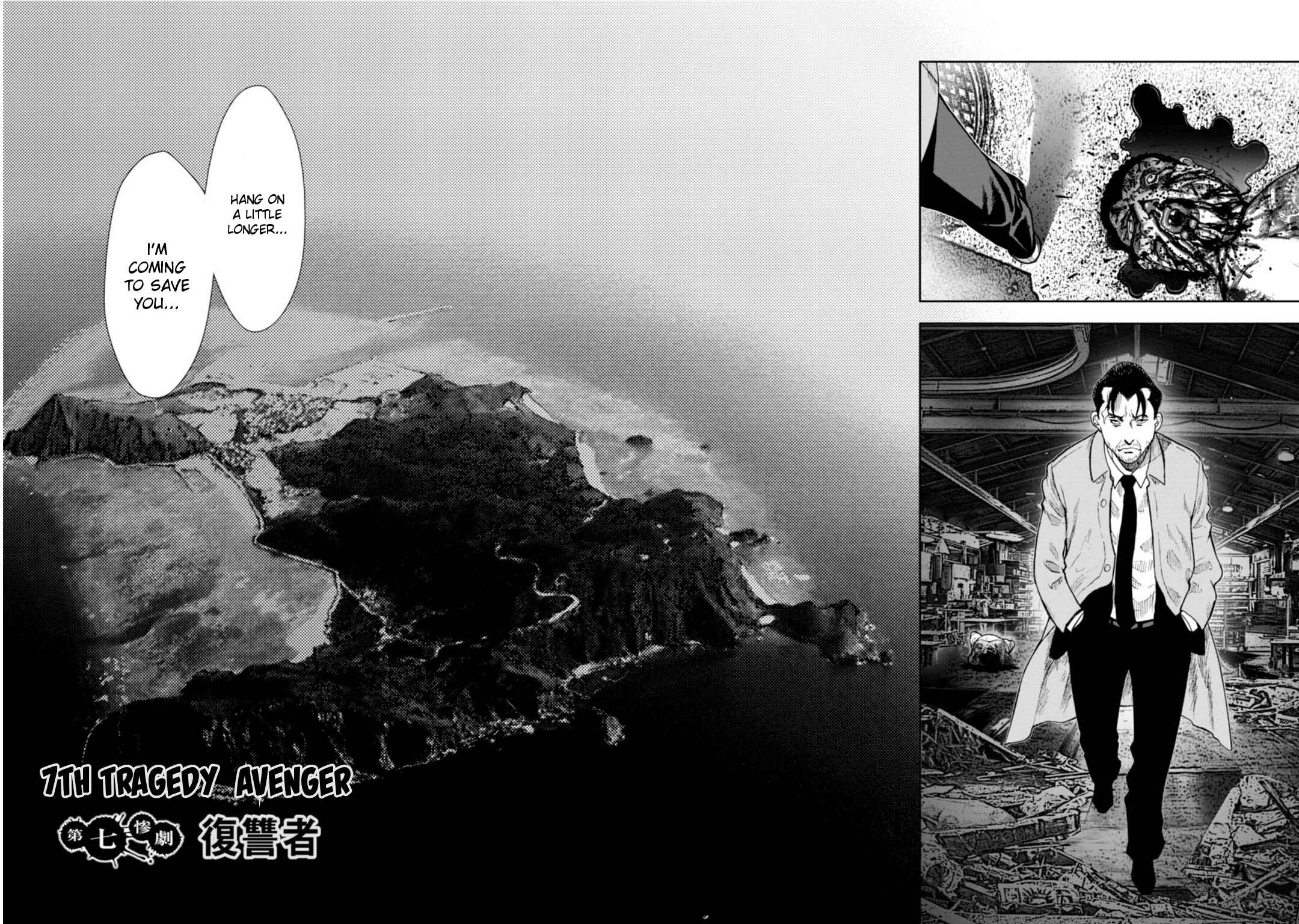 Kichikujima Chapter 7 - Page 4