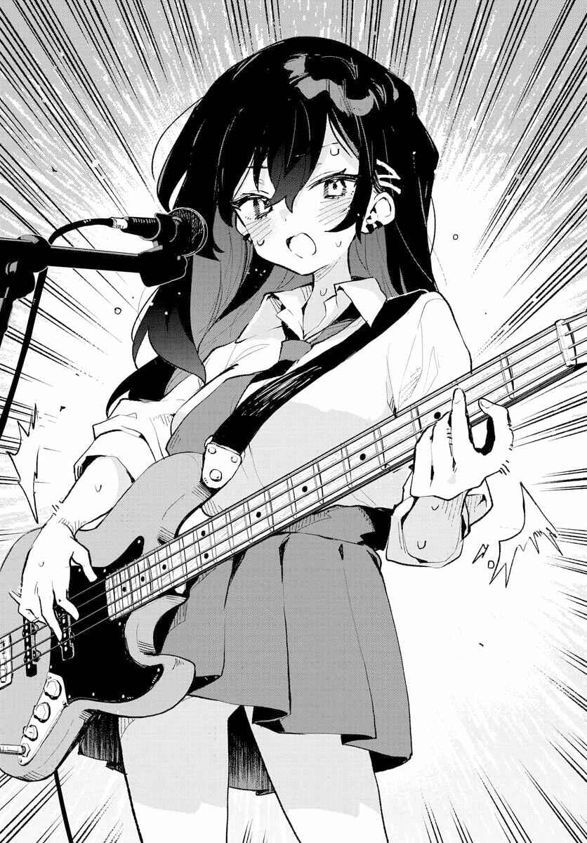 Kimi no Love o Misetekure! Chapter 29 - Page 14