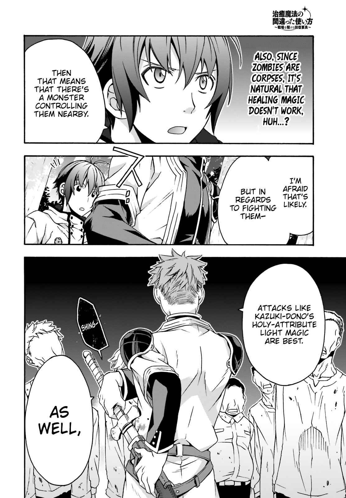 Chiyu Mahou no Machigatta Tsukaikata ~Senjou wo Kakeru Kaifuku Youin~ Chapter 28 - Page 35