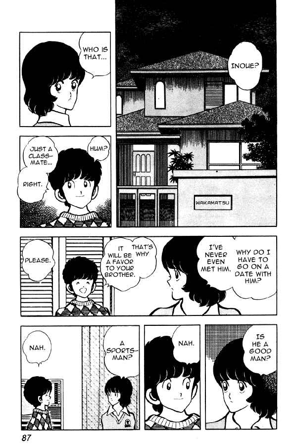 Miyuki Chapter 57 - Page 15