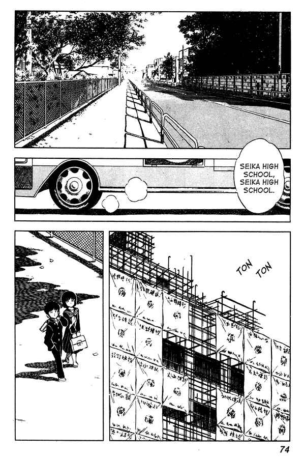 Miyuki Chapter 57 - Page 2