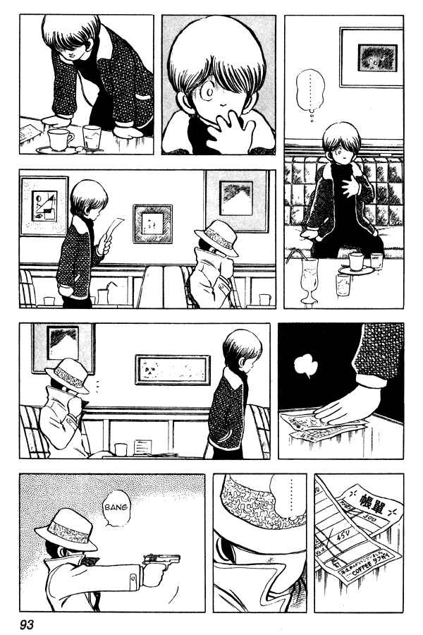 Miyuki Chapter 57 - Page 21