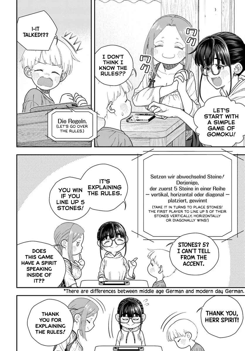 Pest ga Aketara Asobimashou! ~Chuusei Europa Sekai to Gendai Bunmei Slow Life~ Chapter 6 - Page 17