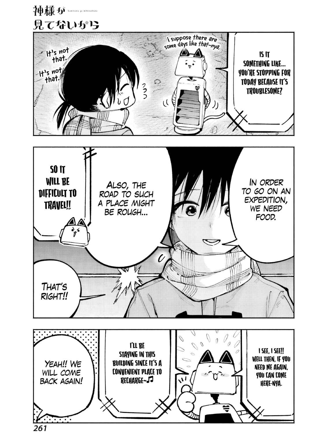 Kamisama ga Mitenai kara Chapter 5 - Page 13