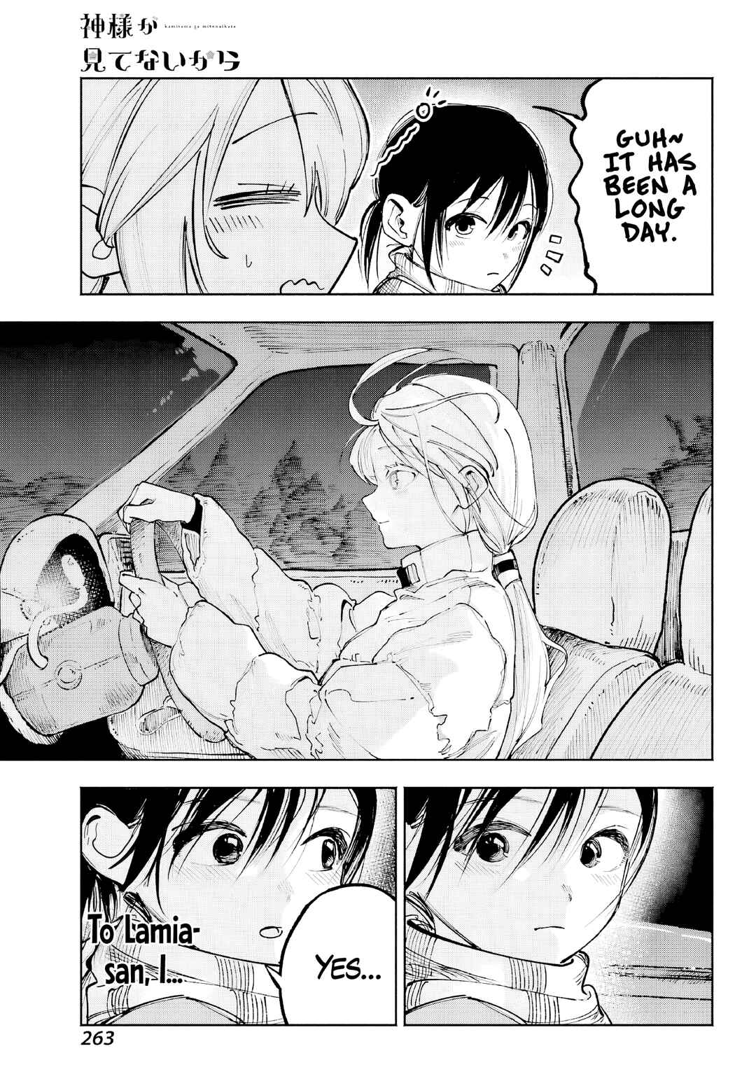 Kamisama ga Mitenai kara Chapter 5 - Page 15