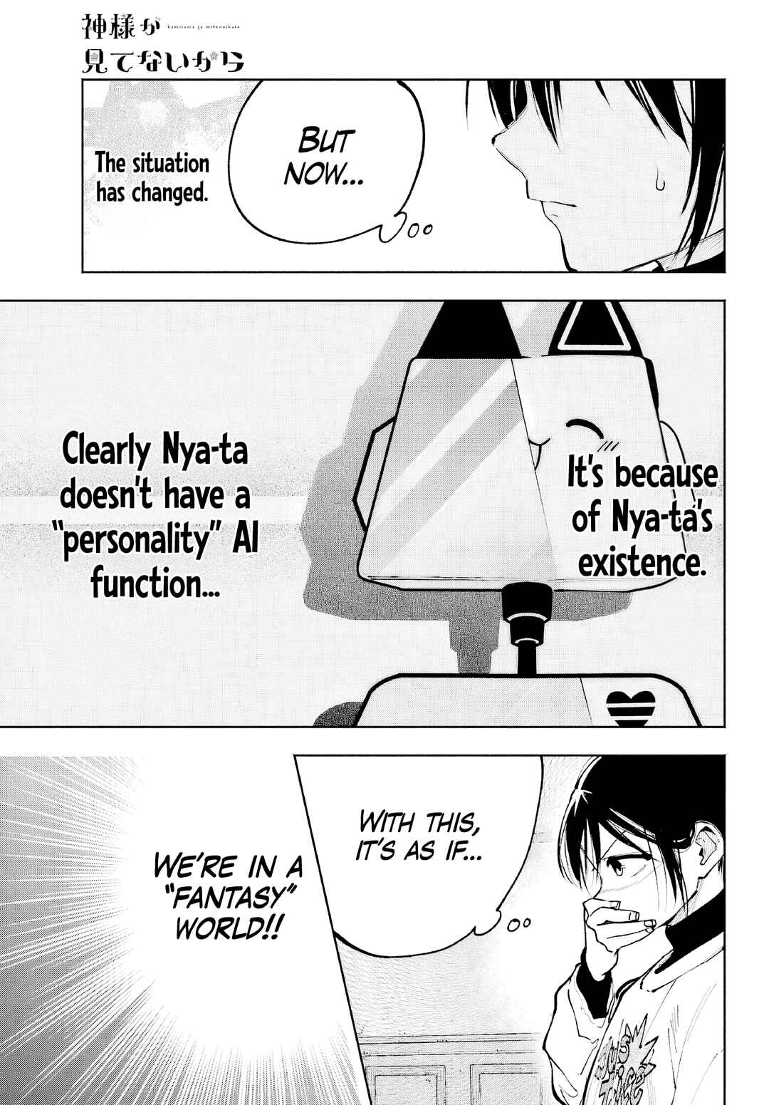 Kamisama ga Mitenai kara Chapter 5 - Page 23