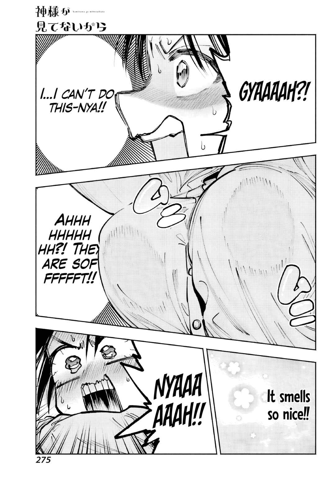 Kamisama ga Mitenai kara Chapter 5 - Page 27