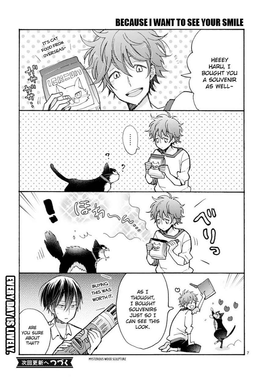 Doukyonin wa Hiza, Tokidoki, Atama no Ue. Chapter 6.7 - Page 10