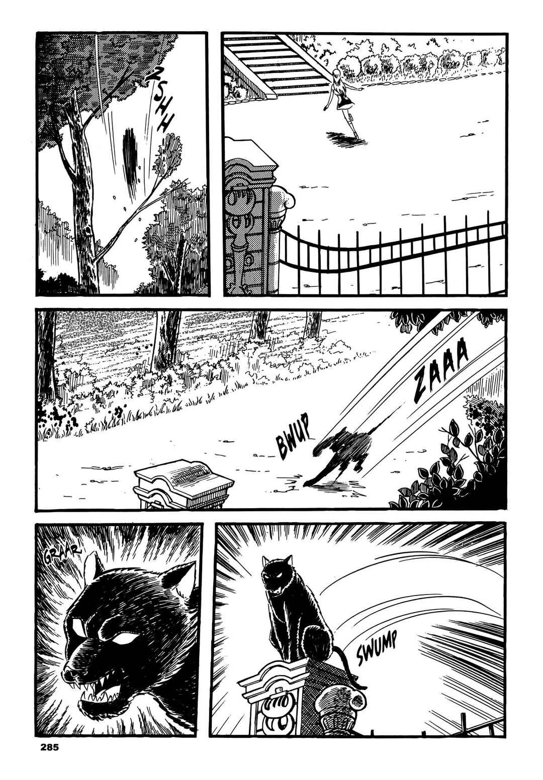 Cutie Honey Chapter 7 - Page 3
