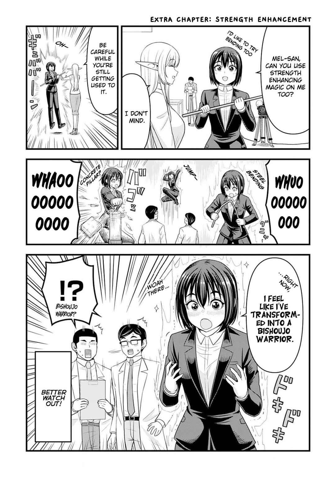 Isekai kara Elf-san ga Ochite Kita no desu ga!? Chapter 4.5 - Page 1
