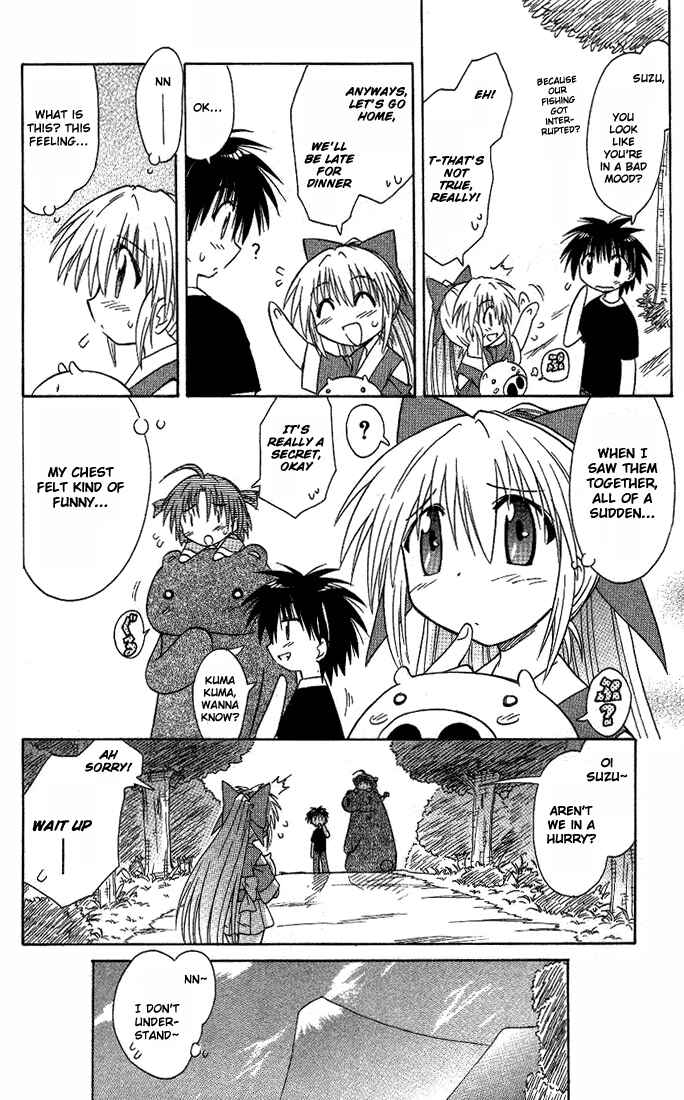 Nagasarete Airantou Chapter 9 - Page 26