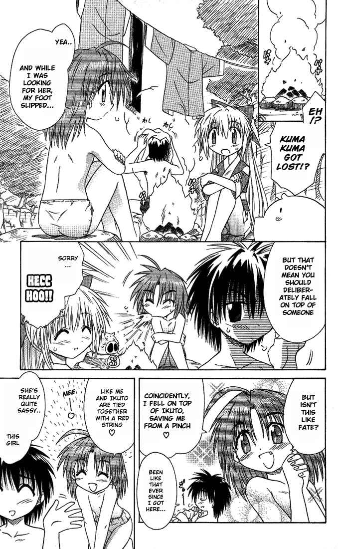 Nagasarete Airantou Chapter 9 - Page 5