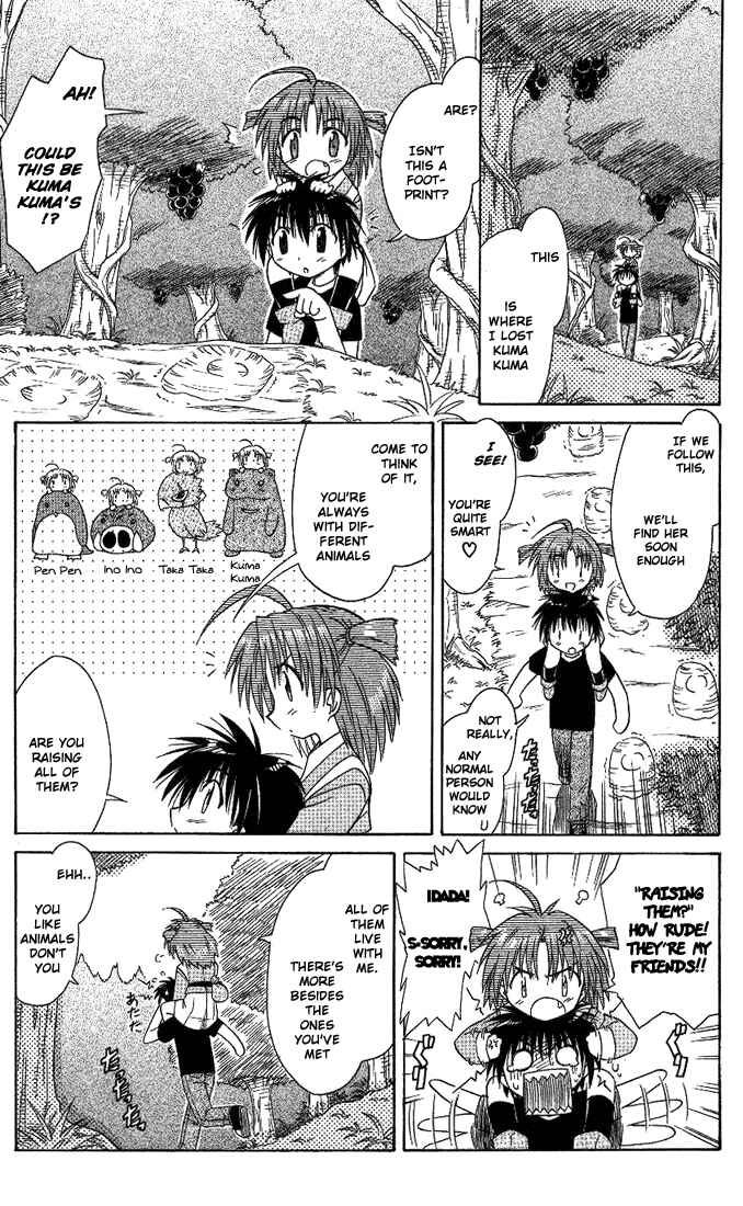 Nagasarete Airantou Chapter 9 - Page 9
