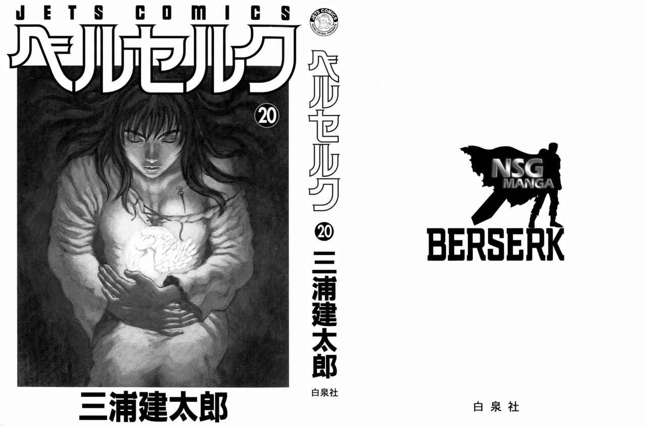 Berserk Chapter 155 - Page 2