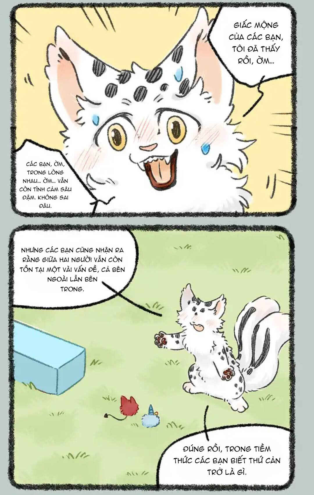 Yǒu Shòu Yān Chapter 1186 - Page 3