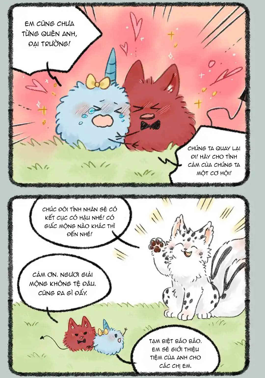 Yǒu Shòu Yān Chapter 1186 - Page 5