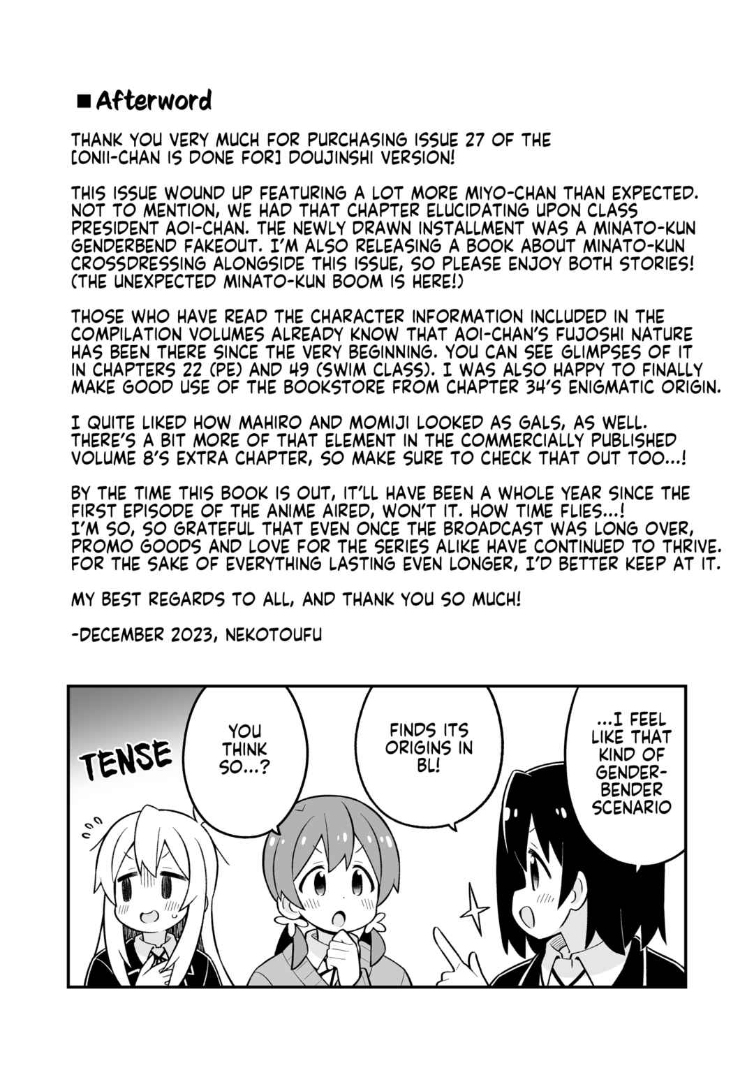 Onii-chan wa Oshimai! Chapter 81.5 - Page 5