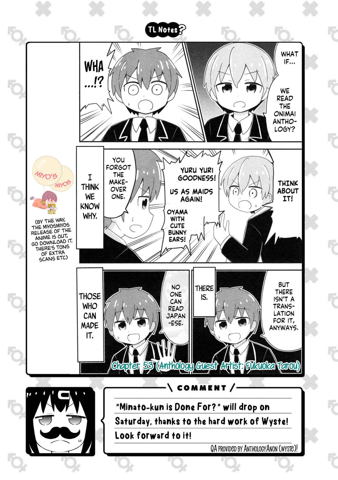 Onii-chan wa Oshimai! Chapter 81.5 - Page 6