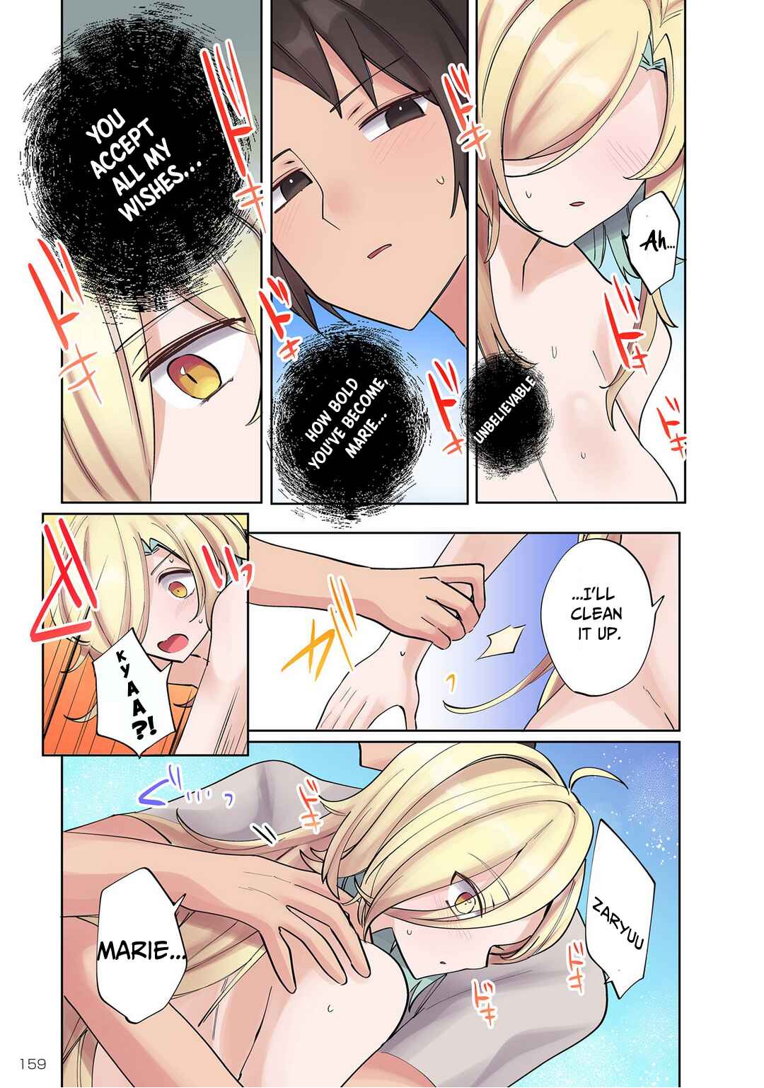 Ore no Level Up ga Okashii! ~Dekiru Otoko no Isekai Tensei~ Chapter 8 - Page 12