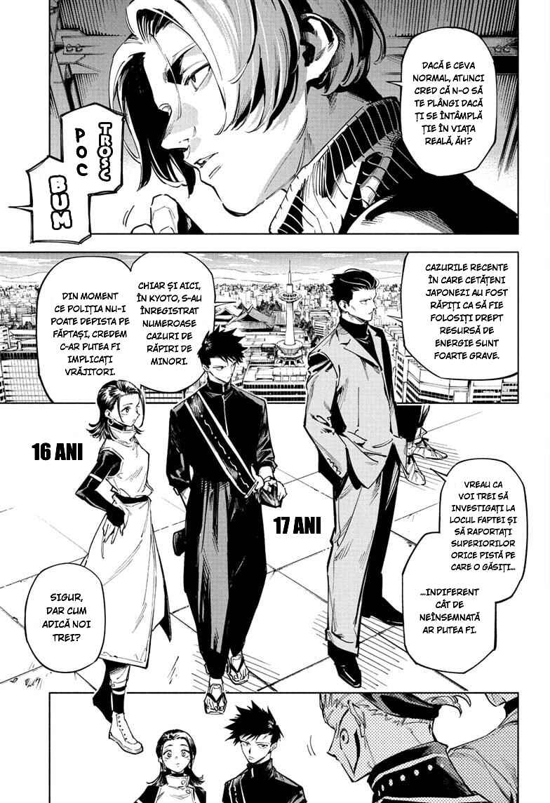 Jujutsu Kaisen Modulo Chapter 1 - Page 12