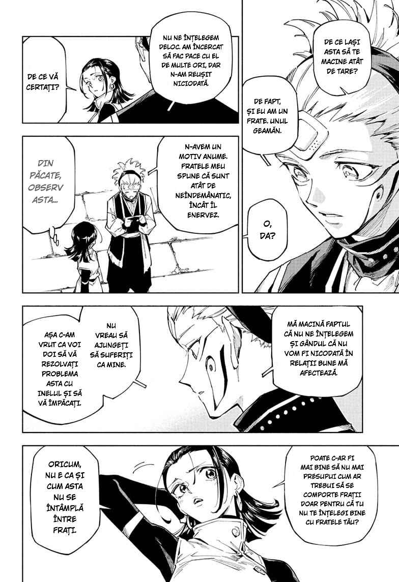 Jujutsu Kaisen Modulo Chapter 1 - Page 23